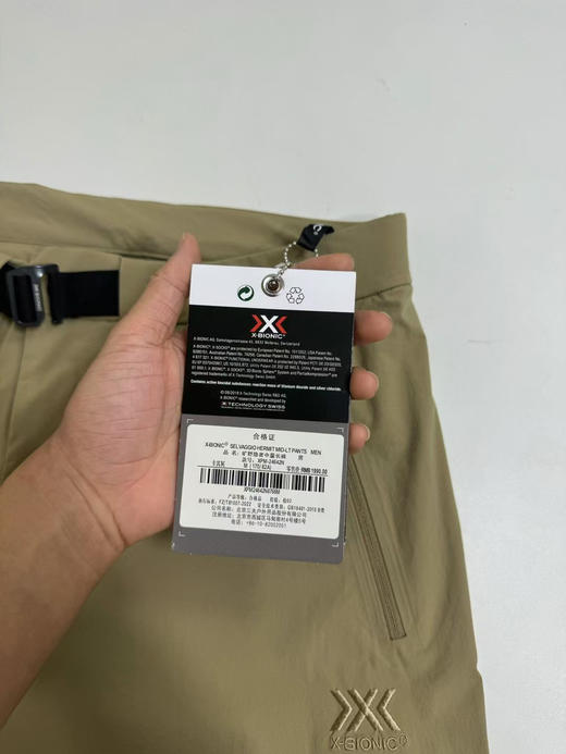 原单正品 xb旷野隐者系列，

软壳长裤，立体裁剪，超舒适，

只有 S码 适合130斤以下

原价1990 商品图6