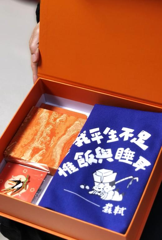 【特惠】《2026新春礼盒：人间词话》，礼盒装，附赠品，作者:王国维著，闻野编著，凤凰出版社，2025年12月一版一印，定价：398，售价：88。 商品图1