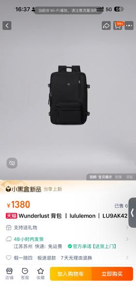 高端来袭，2026新款lu情侣款多功能行李箱式大容量双肩包，超大容量，干湿两用+独立鞋仓！
