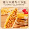 趣味小糕点零食帆船酥155g/盒 商品缩略图2