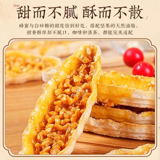趣味小糕点零食帆船酥155g/盒 商品图2