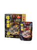 MM 山姆 百山祖 牛肝菌老火菌菇汤料 1.26kg 商品缩略图0