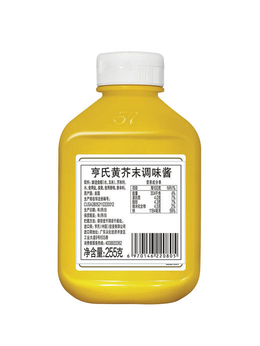 MM 山姆 亨氏 美国进口 黄芥末调味酱 255g*3瓶 商品图5