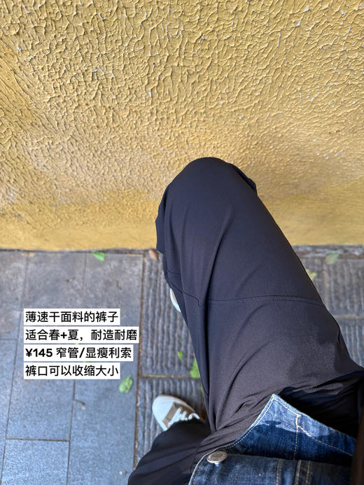 26春夏--鸟薄的-软壳窄裤管显瘦户外休闲裤包邮+三天无理由退换】 商品图5