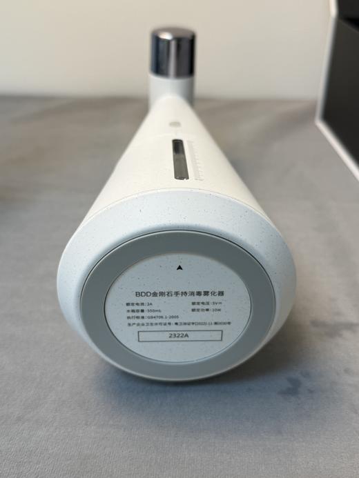 创维BDD金刚石手持消毒雾化器臭氧消毒家用喷雾壶消毒液雾化器 商品图5