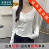 裁缝学苑AQ598新款桃心领纽扣正肩长袖T恤纸样女装收腰打底上衣样板 商品缩略图0