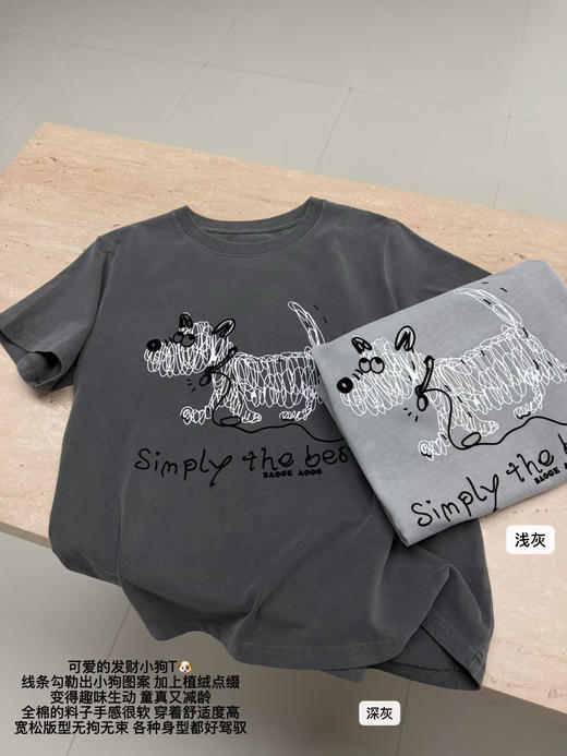 老米优品🎈5-7天！韩代同款《线条小狗短款tee》优质砂洗纯棉🍃品质nice~！小个子友好。袖口无蕾丝版。T260322A 商品图6