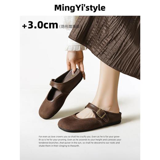 【牛皮拼色包头半拖穆勒鞋】外穿一脚蹬2026春季新款复古勃肯鞋厚底 商品图3