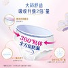 樱恋小仙裤女性卫生裤安睡裤卫生巾（益生菌系列）6条装（90～150斤） 商品缩略图2