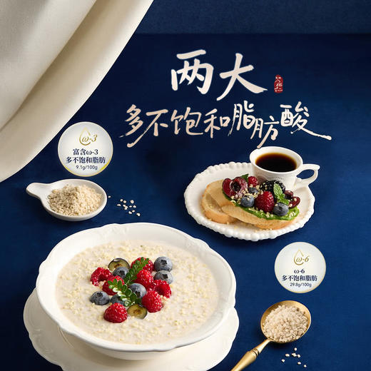 MM 山姆 火麻仁 1kg（250g*4） 商品图2
