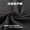 NPC潮牌【索罗娜】凉感速干T恤宽松休闲情侣纯色短袖男NP61TE20 商品缩略图4