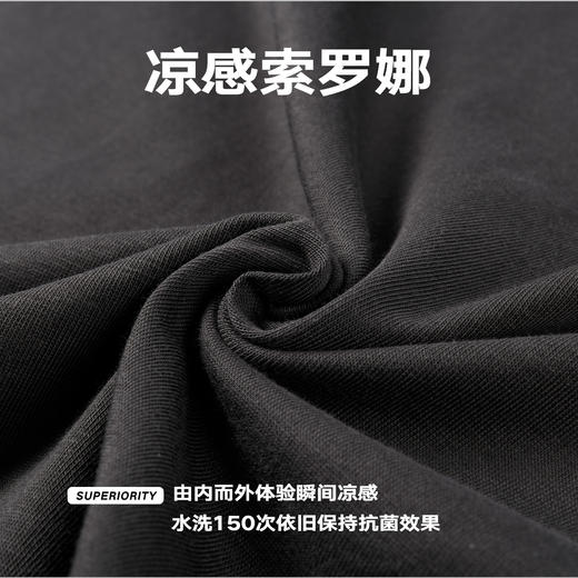 NPC潮牌【索罗娜】凉感速干T恤宽松休闲情侣纯色短袖男NP61TE20 商品图4