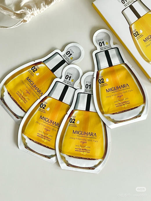 咪咕哈啦美白亮肤精华面膜两部曲5p 商品图0