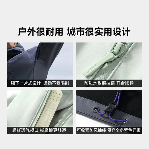 【秋冬季新款 全面升级】素湃软壳衣SS5521 高效透湿保干爽 商品图2