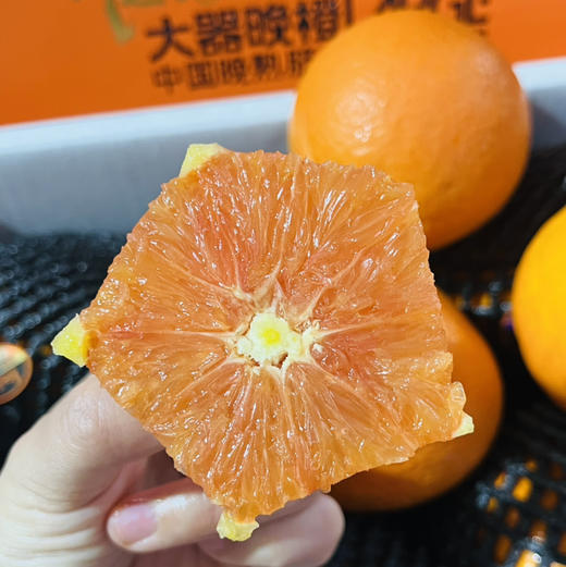 湖北 长江边血橙 1箱约8斤礼盒装 花青素 商品图1