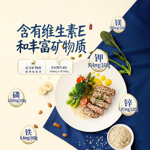 MM 山姆 火麻仁 1kg（250g*4） 商品图4