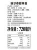 MM 山姆 丽尔泰 泰国进口 甜辣酱 720ml 商品缩略图5