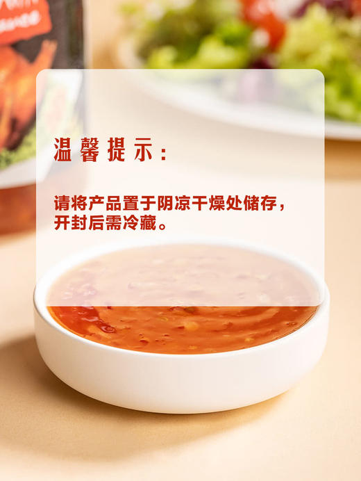 MM 山姆 丽尔泰 泰国进口 甜辣酱 720ml 商品图6