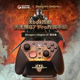 【4月10号现货开售】盖世小鸡天王星G7 Pro龙信2联名款微软xbox授权游戏手柄