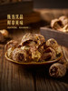 MM 山姆 百山祖 云南姬松茸 300g 商品缩略图3