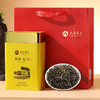【品牌经典】八百秀才醇香型英红九号罐装250g 商品缩略图0