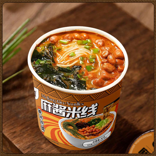 麻酱米线冲泡型过桥米线懒人速食夜宵酸辣粉桶装麻辣烫夜宵美食 商品图8