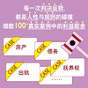 把婚结明白 商品缩略图4