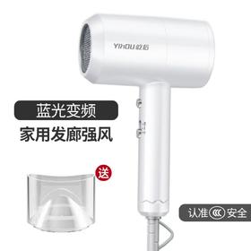 【自营】屹后 大风力蓝光速干恒温吹风机电吹风　QH-008