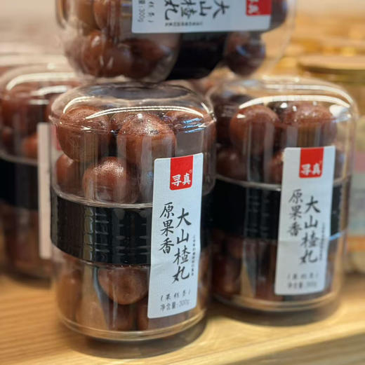 大山楂丸 商品图0