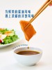 MM 山姆 丘比沙拉汁和风口味 500ml*2 商品缩略图2