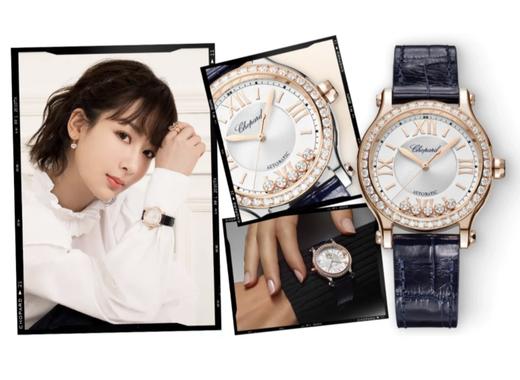 萧邦快乐5钻系列 腕表 独家定制2892机芯尺寸 30mm - 33mm 商品图9