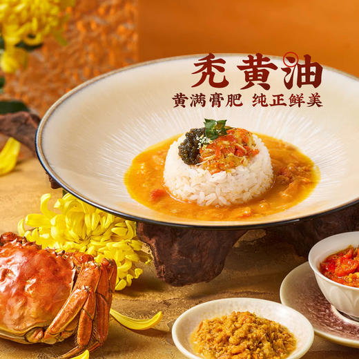 MM 山姆 秃黄油·蟹黄酱大闸蟹酱组合装 330g 商品图4