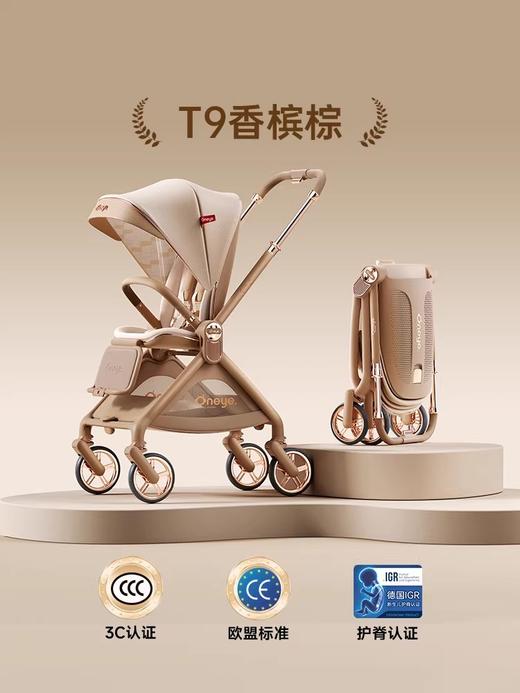 丸丫T9婴儿推车双向轻便可坐可躺折叠四轮避震新生儿高景观手推车 商品图2