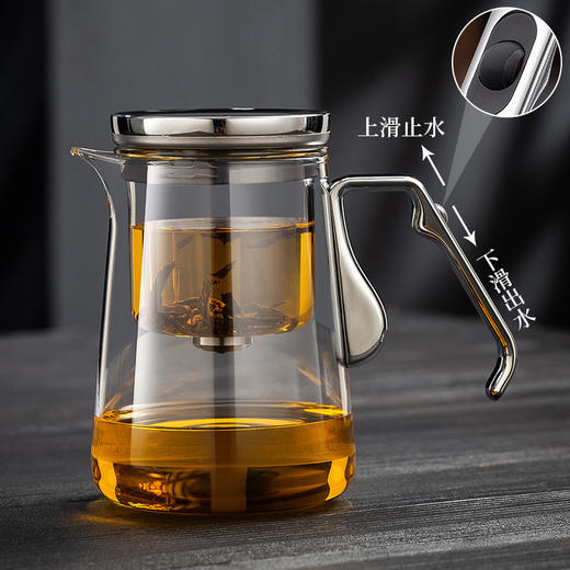 顶壶泡茶器磁吸飘逸杯泡茶壶办公室家用单人高端玻璃内胆茶水分离茶具 商品图5