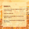 MM 山姆 秃黄油·蟹黄酱大闸蟹酱组合装 330g 商品缩略图8