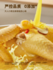 MM 山姆 海天 老母鸡鲜鸡汤 480g 商品缩略图2