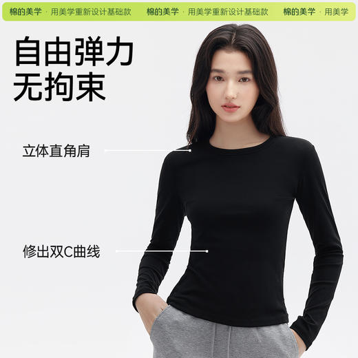 「棉的美学」秋冬季圆领加绒内搭修身2025新款长袖T恤打底衫上衣女 商品图3