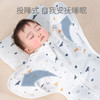 比多乐新生婴儿投降式襁褓夏季春秋防惊跳睡袋初生儿睡觉神器四季 商品缩略图2
