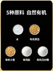 MM 山姆 千禾 有机减盐酱油 500ml*3 商品缩略图4