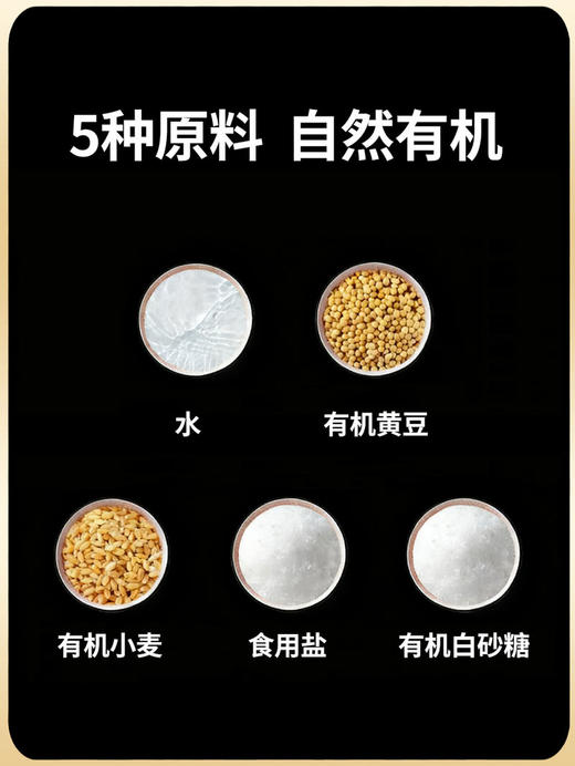 MM 山姆 千禾 有机减盐酱油 500ml*3 商品图4