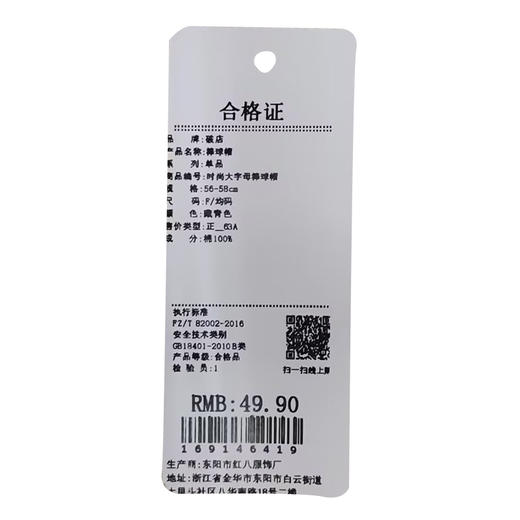 时尚大字母棒球帽帽子-纪念日百货门店同款169146401 商品图5