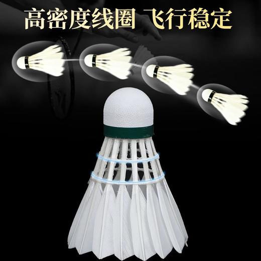 华美M-07专业训练羽毛球耐打训练飞行稳定俱乐部学生用球12只装 商品图2