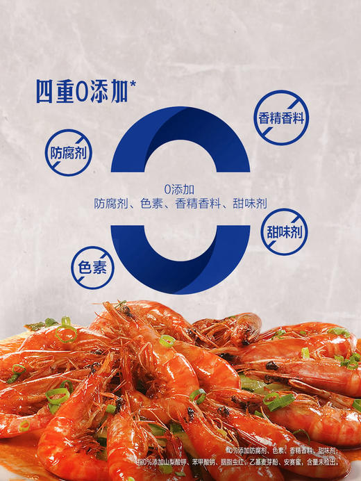 MM 山姆 李锦记 多用海鲜蒸汁 410ml*3 商品图2
