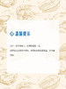 MM 山姆 李锦记 多用海鲜蒸汁 410ml*3 商品缩略图6