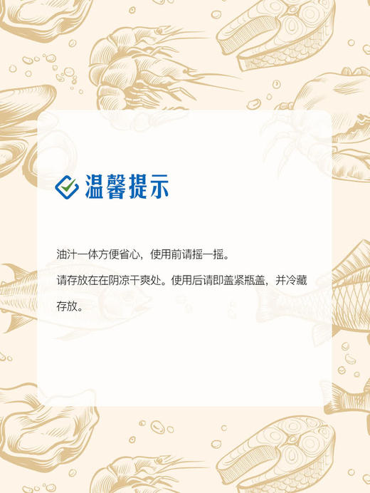 MM 山姆 李锦记 多用海鲜蒸汁 410ml*3 商品图6