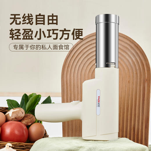 【自营】屹后 新款第九代手持压面机面条机　QH-011 商品图0