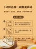 MM 山姆 海天 老母鸡鲜鸡汤 480g 商品缩略图5