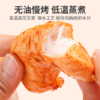 食欣食益高蛋白鸡胸肉新奥尔良味，黑椒味，烧烤味100g/袋*4袋 商品缩略图9