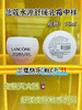 兰蔻水源舒缓乳霜15ml 商品缩略图0
