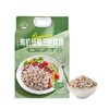 MM 山姆 丰耕季 有机低脂三色青稞 2kg 商品缩略图0